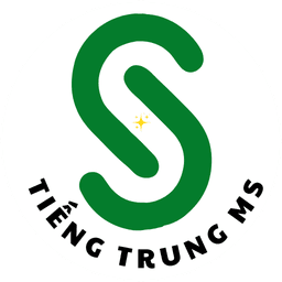 Tiếng Trung MS Logo