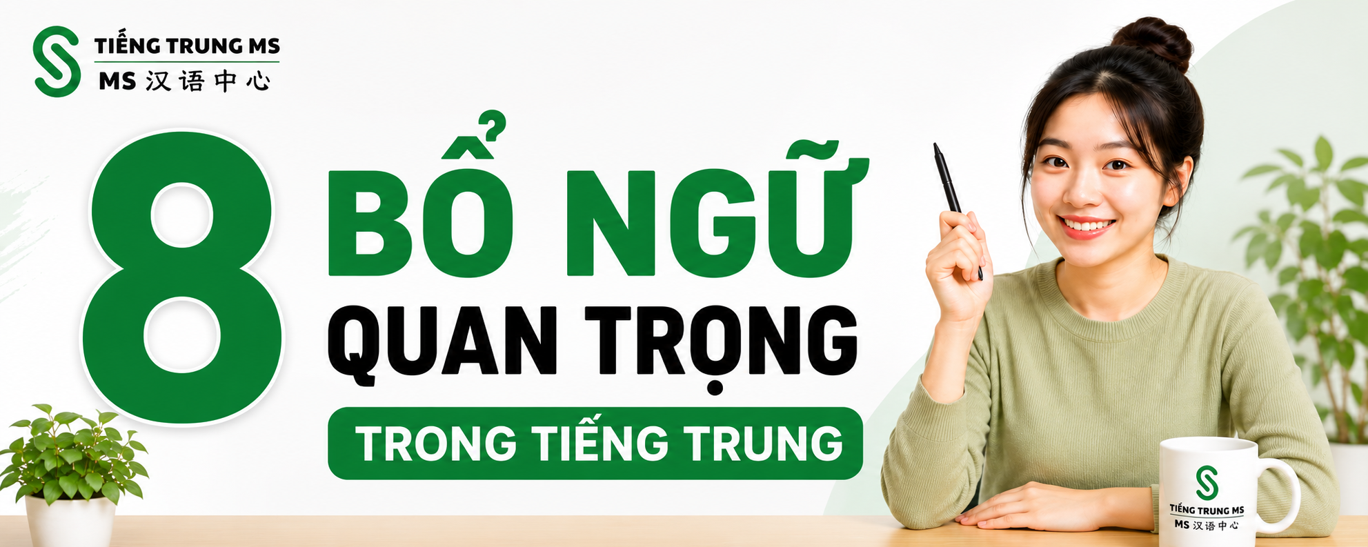 8 Bổ Ngữ Quan Trọng Trong Tiếng Trung